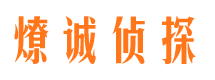 青铜峡市婚姻调查